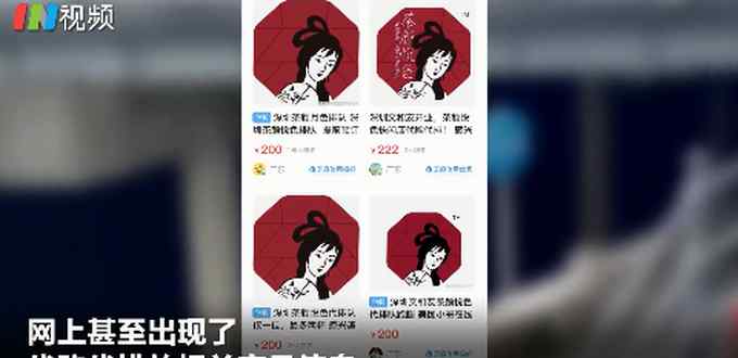 深圳茶颜悦色已排队3万号 黄牛代排队300元一杯！交警发出提醒