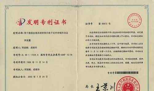 U盘20年专利到期什么情况U盘专利是哪国的详情