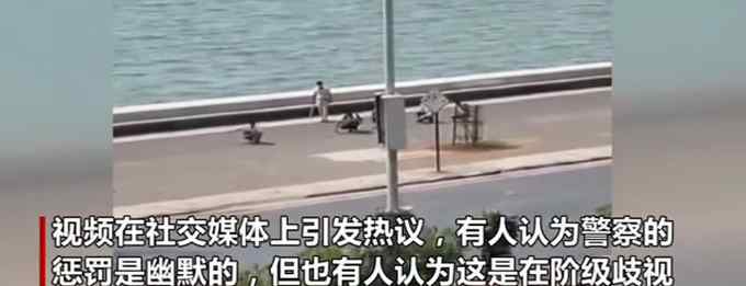 印度五名男子没戴口罩出门被罚 主动要求“鸭子走”代替罚款