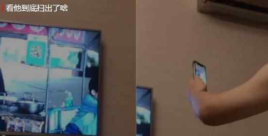 男子好奇扫了下电视剧中二维码想转钱 究竟发生了什么