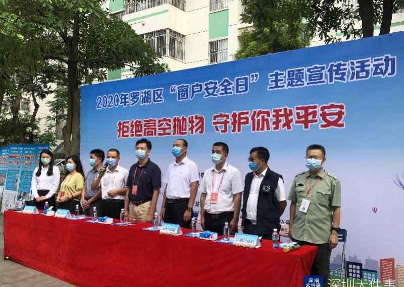 深圳海富花园 你家的窗户安全吗？深圳罗湖检查老旧窗户、防盗网文章配图