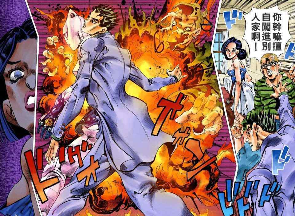 jojo奇妙冒险第四部 《jojo的奇妙冒险》第4部boss吉良吉影的杀手皇后