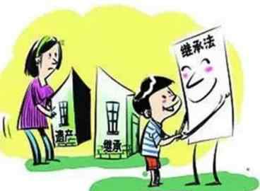 第一继承人 第一顺序继承人怎么分配