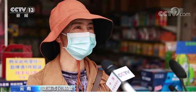 瑞丽计划5天内全员接种新冠疫苗  零号病人的确定还有待流行病学的检测 具体是啥情况?