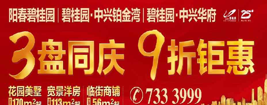 跳水猪 阳春有这种跳水猪么~~好欢乐！