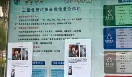 警方通报杭州女子失踪案 回顾案情经过