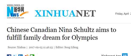 果然 加拿大媒体开始诋毁这个入籍中国的少女了！
