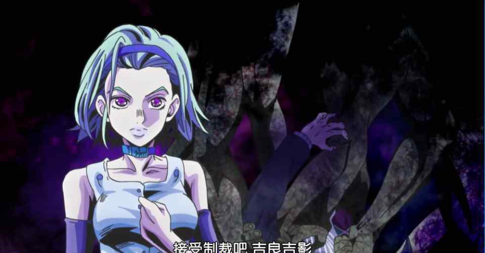 jojo奇妙冒险第四部 《jojo的奇妙冒险》第4部boss吉良吉影的杀手皇后