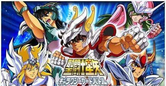 圣斗士之黄金的传说 《圣斗士星矢·黄金传说完结篇》回顾