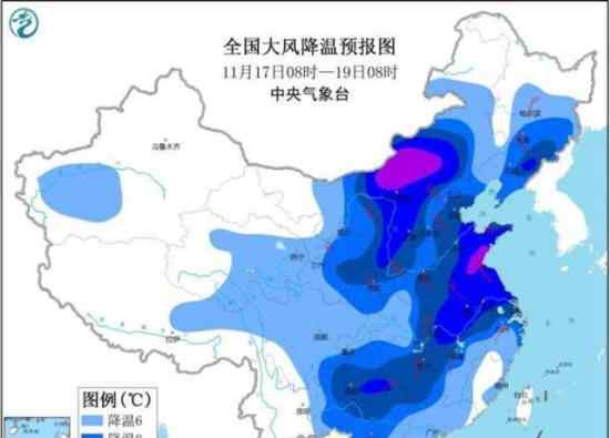 中央气象台发布寒潮蓝色预警?寒潮蓝色预警是什么意思?