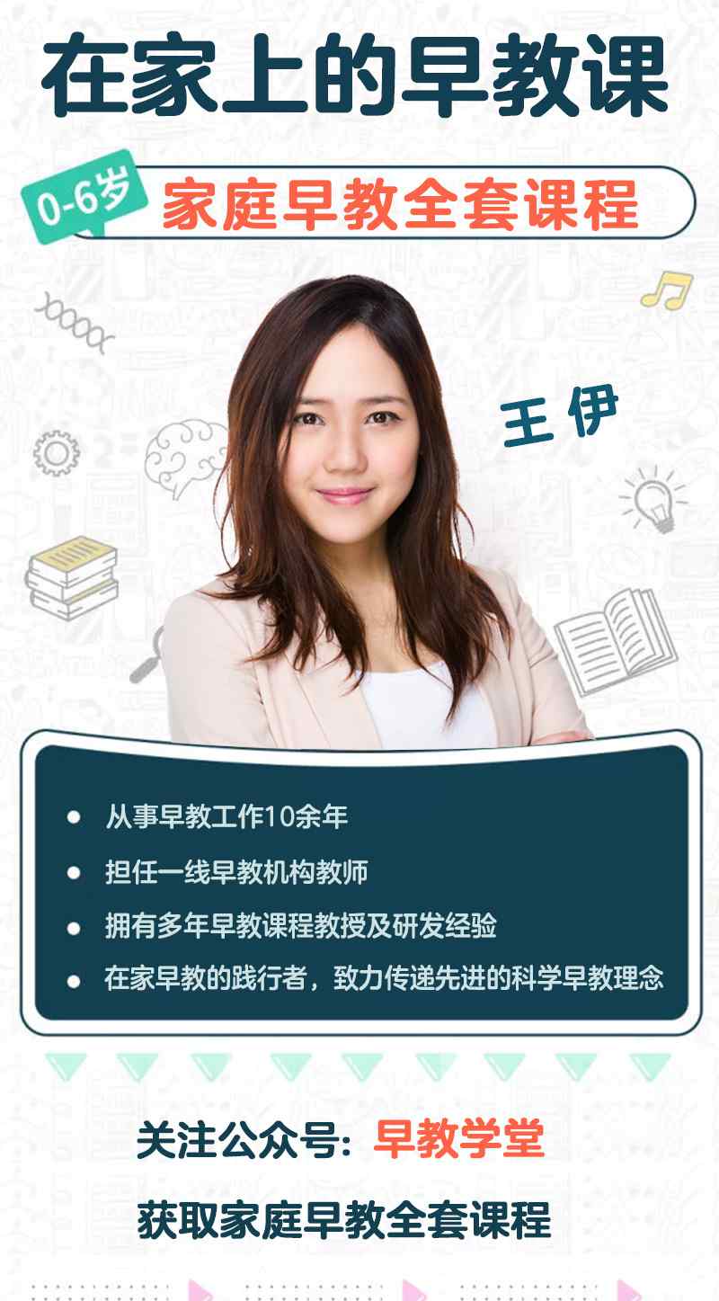 3个月婴儿教育 3个月宝宝如何早教？3个月宝宝早教教什么？