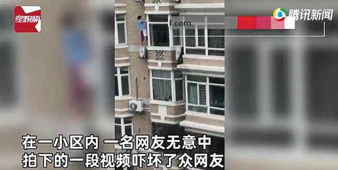 男子在家无意拍下对面楼女子擦玻璃 拉近一看瞬间胆战心惊！