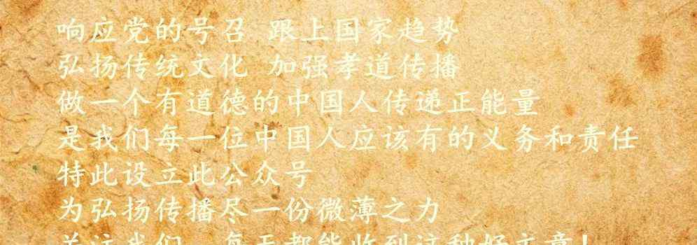 笃行录 刘善人：一处忏悔不到病都不会好彻底【让阳光自然播洒2】