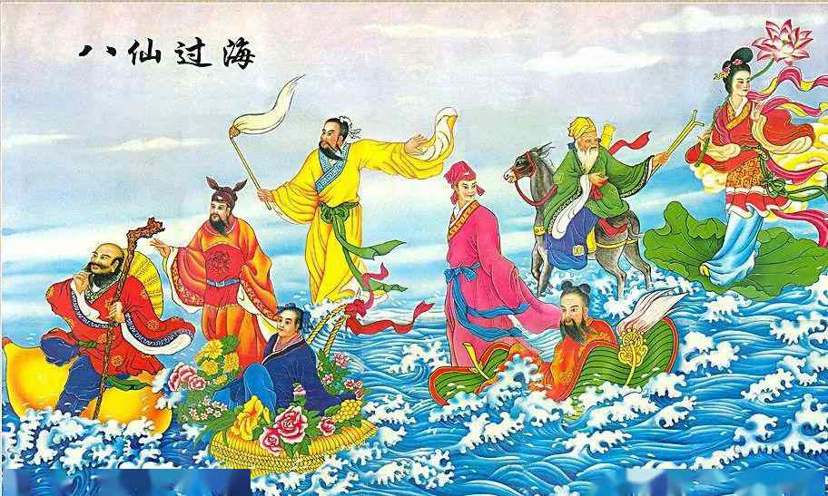 八仙过海歇后语 歇后语故事汇 | 八仙过海 —— 各显神通