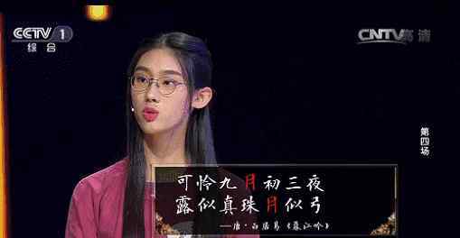 能力最强的成语 3分钟22句成语诗词！最强“成语飞花令”，看完觉得书白读了！