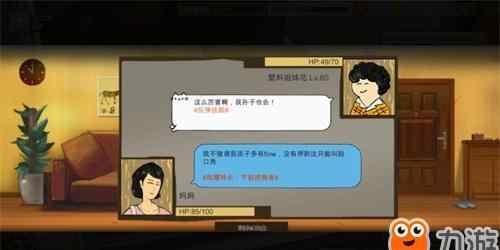 中国式家长下载安装 《中国式家长》游戏怎么下载 破解版下载安装地址介绍一览