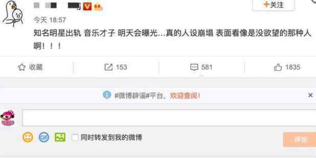 李健工作室辟谣 到底发生了什么事
