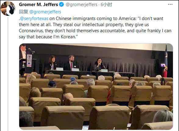 “我是美籍韩裔 所以可以攻击华裔移民” 网友怒了！