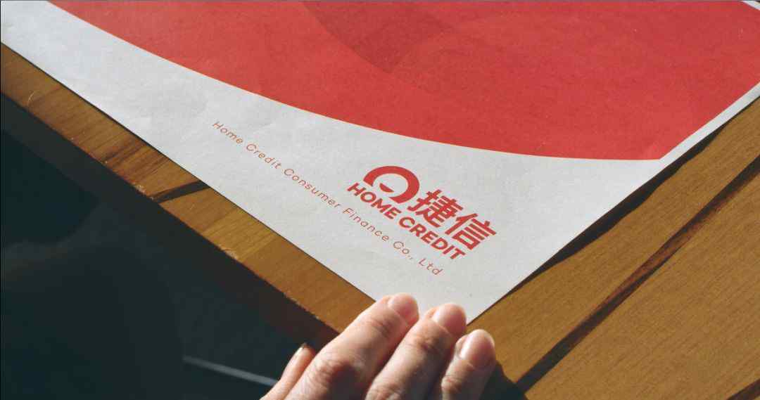 捷信个人贷款 捷报 | 捷信成功发行2018年第三期个人消费贷款资产支持证券！