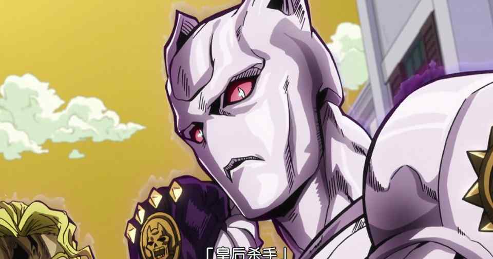 jojo奇妙冒险第四部 《jojo的奇妙冒险》第4部boss吉良吉影的杀手皇后