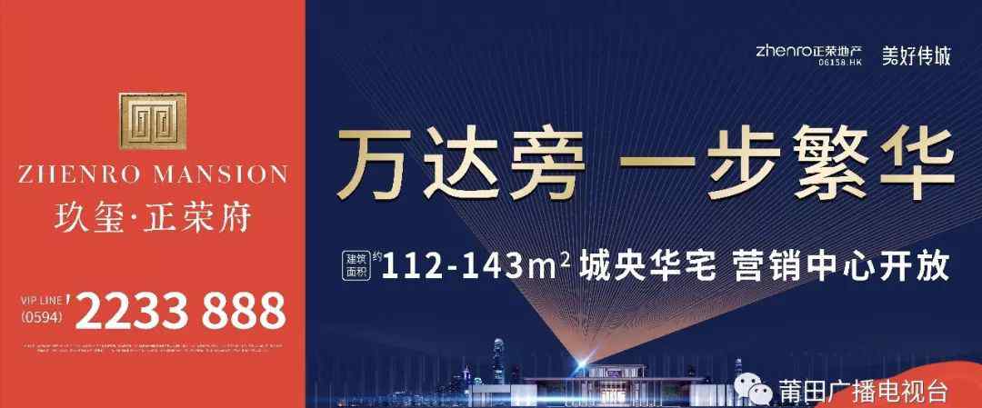 蓝火焰影视卓导 厦门市莆田商会副会长卓建荣：乡土情怀的电影人文章配图