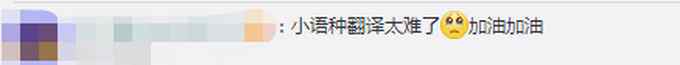 “语言是大问题”！瑞丽急需流调人员和缅语翻译