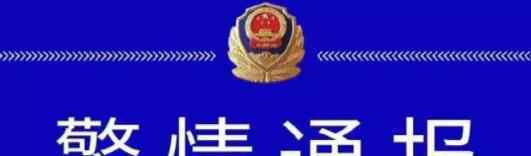 南昌公园发生命案  夫妻一死一伤详情