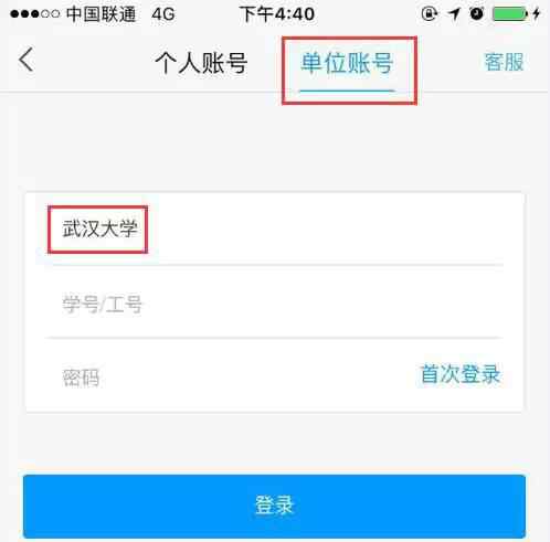 超星云舟 云舟域知识空间服务平台 | 超星学习通文章配图