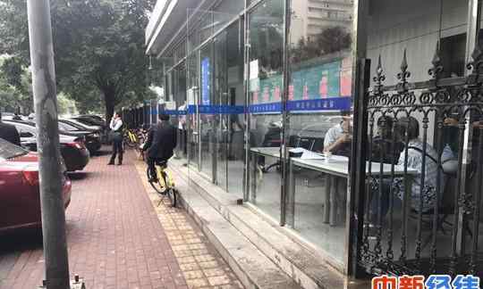 北京二手房网签 北京二手房网签量不断下滑 过户大厅火爆不再