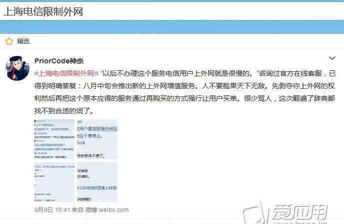 国际氮气瓶 好手段上海电信推氮气瓶 想提速请加钱