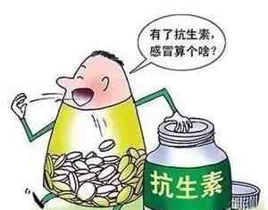 大人发烧不能超过几天 女儿高烧39.5℃，妈妈不送医院，还拒绝用药！竟是因为一个微信号……