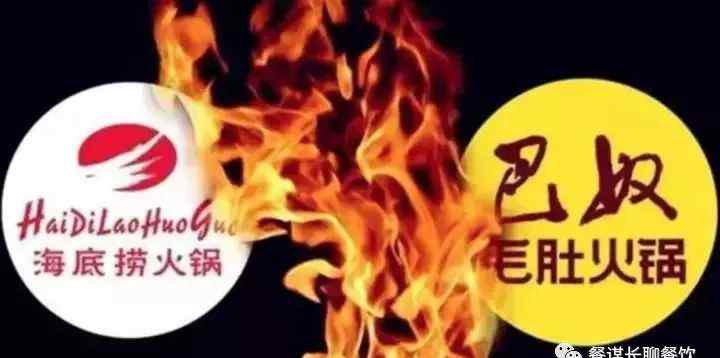 龙虎求败 火锅老大老二龙虎斗，巴奴能否超越海底捞？文章配图
