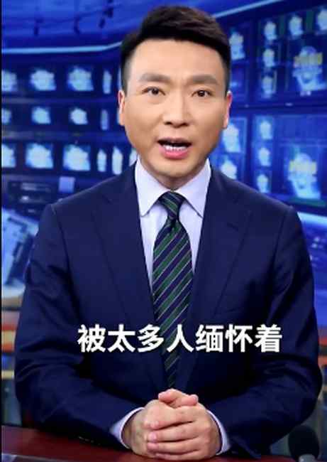 中美高层对话时的照片出现在王伟墓前 康辉说缅怀烈士还应保持一份痛感！
