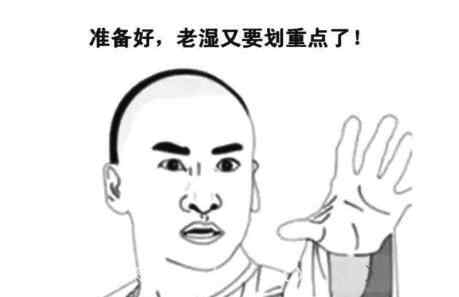 two的序数词 数词中基数词、序数词的使用规则，时间的表示法。
