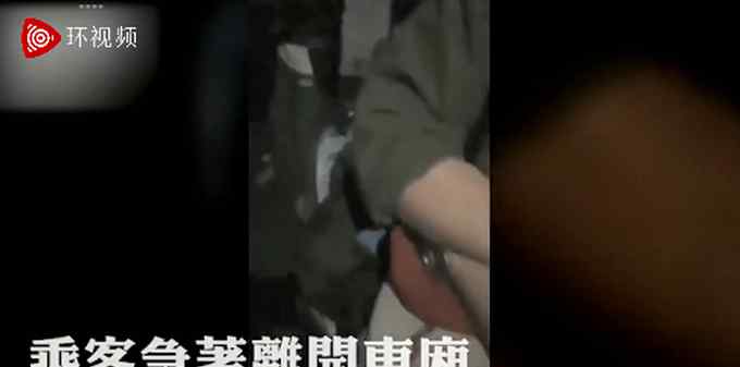 台铁脱轨列车车厢内画面曝光 乘客多为清明扫墓民众！原因或是这个