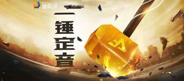 cf10月活动 cf10月最新活动，有永久英雄级，了解一下文章配图