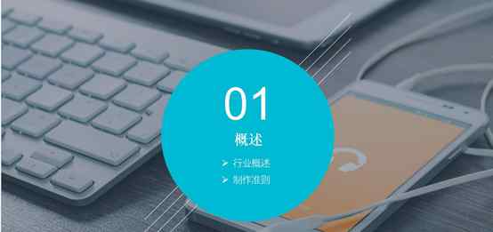 电子商务推广 电商网站如何进行网络推广？