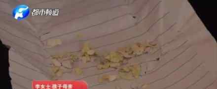 校长回应女童眼里被塞纸片 校长如何回应的