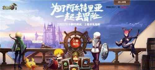 龙之谷好感度 《龙之谷2》手游NPC好感度有什么用
