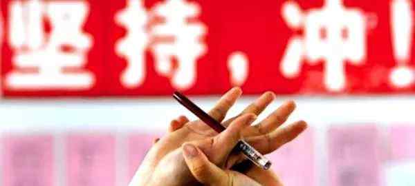 乐山招生办 官宣！乐山市招生办发布2019年乐山中考考试安排