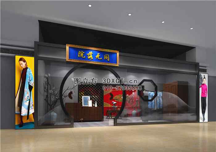 专卖店效果图 浅谈专卖店效果图制作需要注意问题