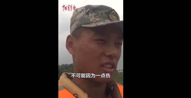 抗洪战士疼得直叫依然说没事儿 致敬人民子弟兵