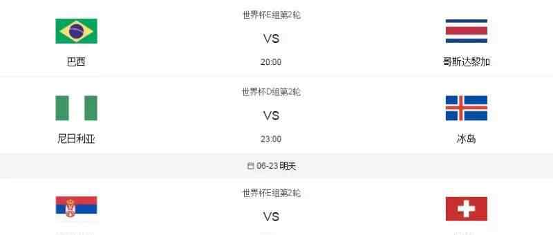 巴西惨败 昨晚阿根廷0:3惨败，今天选择巴西的都很慌