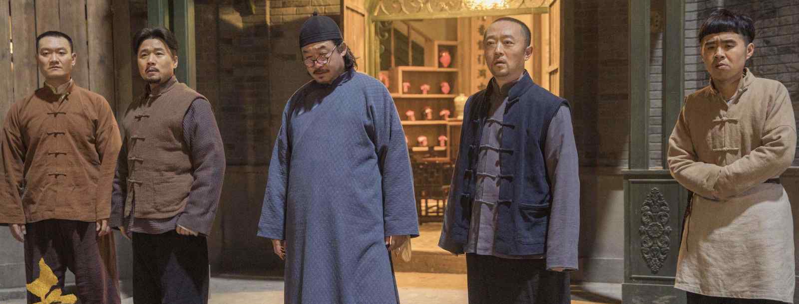 老酒馆贺义堂结局