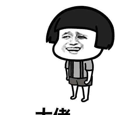 神田 用一辈子都不会生锈的铁锅！不粘，不重，没有涂层，还不贵！