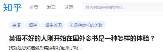 火腿英语 因为英语不好，带着火腿去英国差点被抓起来…