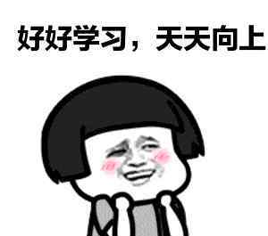 周拼音 周四拼音新开班火热招生中......