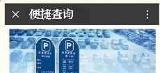 北京市交通委员会官网 北京市交通委官方微信“北京交通”上线