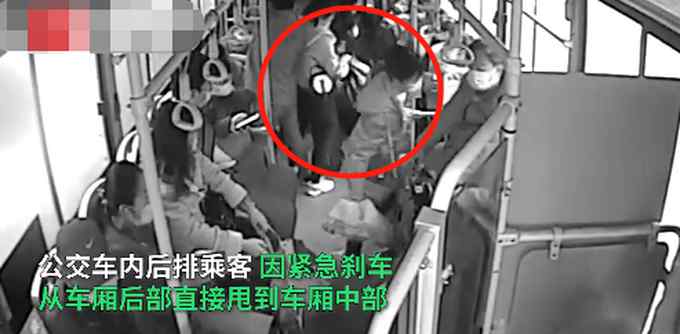 轿车突然变道逼停公交 致多名乘客摔倒 一人头部受伤！监控曝光