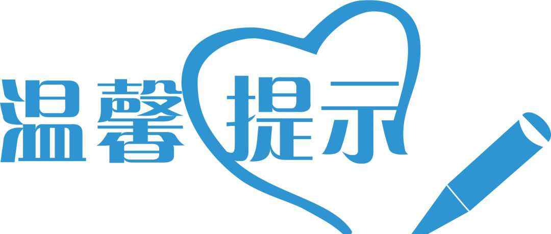 深圳个人所得税查询 温馨提示 | 国家税务总局深圳市税务局关于2018年10月个人所得税纳税申报的温馨提示